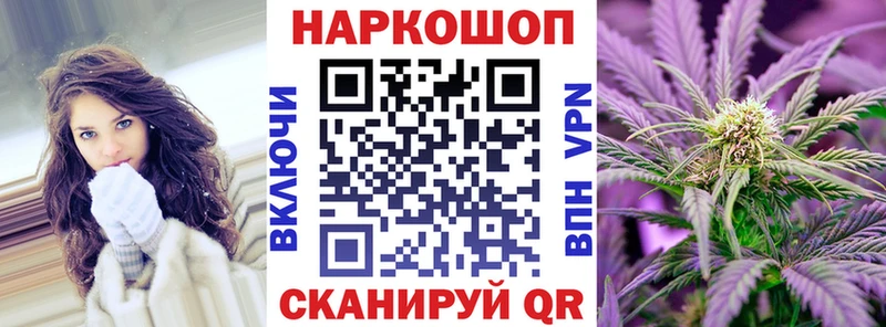 Где продают наркотики Клинцы Вейп ТГК Амфетамин Меф СОЛЬ Конопля Cocaine ГАШ