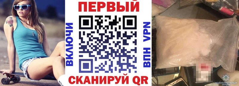 Амфетамин VHQ ссылка на мегу зеркало Клинцы где купить