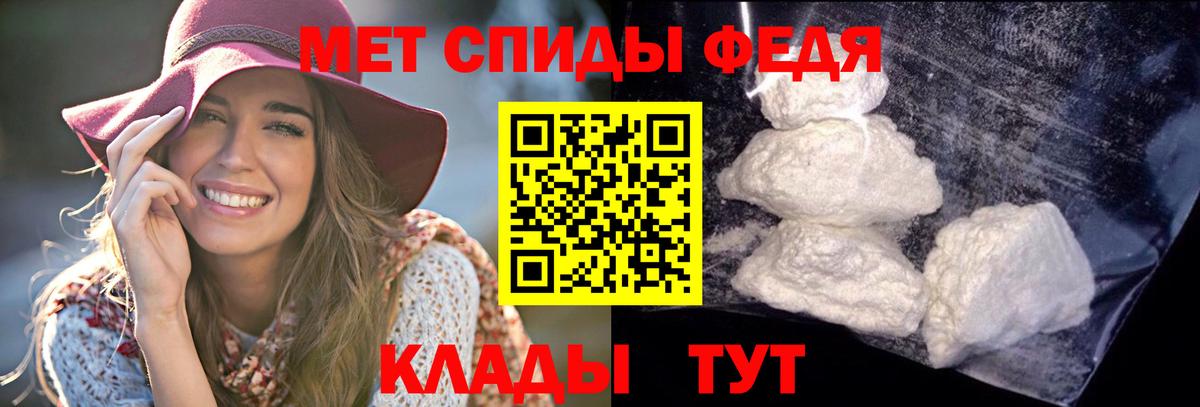 АМФЕТАМИН 97% Клинцы