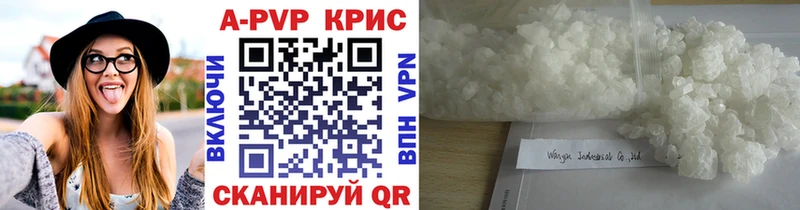 Alpha PVP мука купить наркотик mega ссылка Клинцы