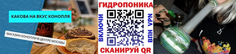 Canna-Cookies марихуана  Клинцы 