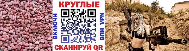 наркота  Клинцы  Экстази диски 