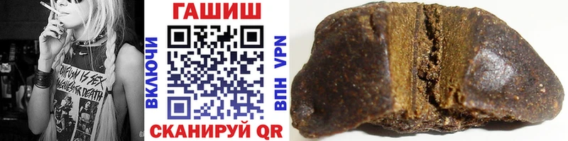 ГАШИШ Cannabis  Клинцы 