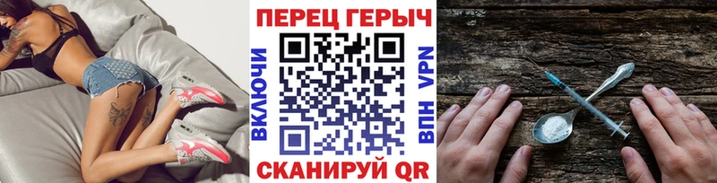 магазин продажи   Клинцы  ГЕРОИН афганец 