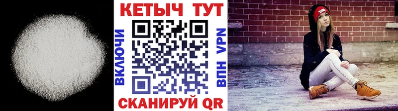 Кетамин VHQ  Клинцы 