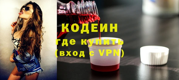 тгк Костерёво