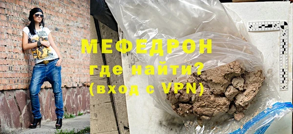 первитин Карталы