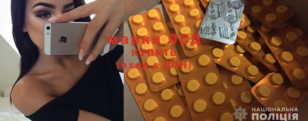 кокаин VHQ Киреевск