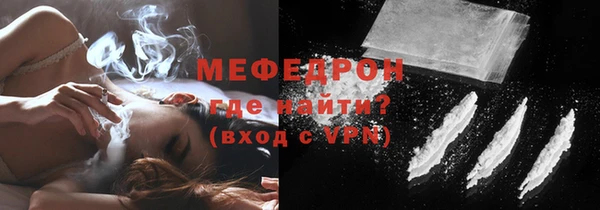 кристаллы Каменногорск