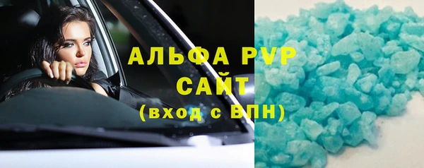кокаин VHQ Киреевск