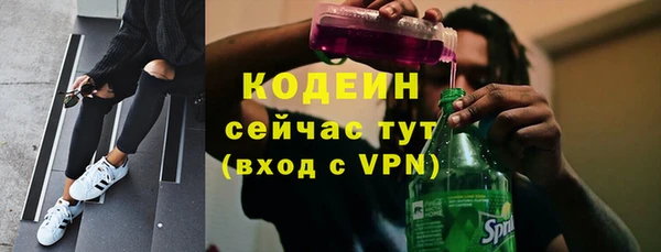 первитин Карталы