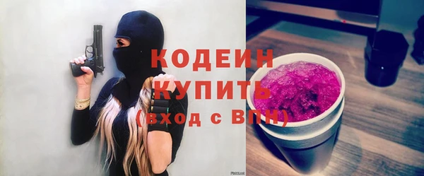 тгк Костерёво
