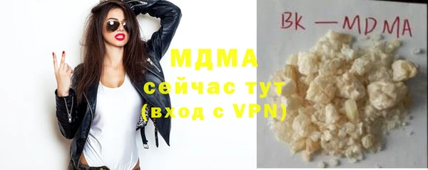 первитин Карталы