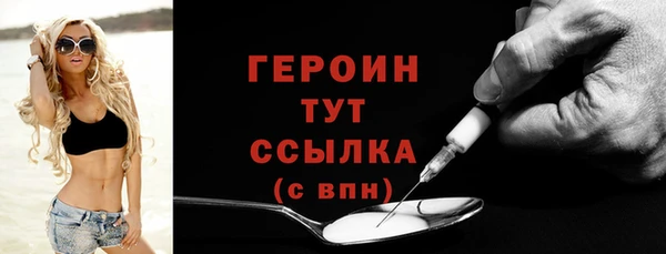 первитин Карталы