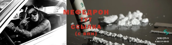 тгк Костерёво
