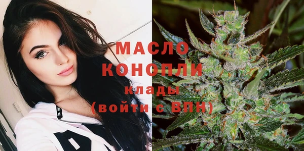 первитин Карталы