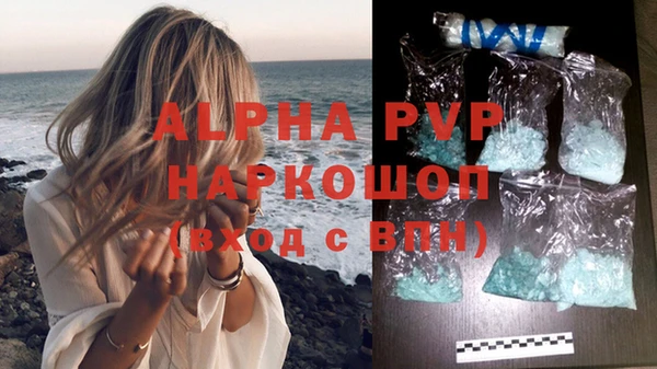 каннабис Карпинск