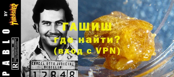 первитин Карталы