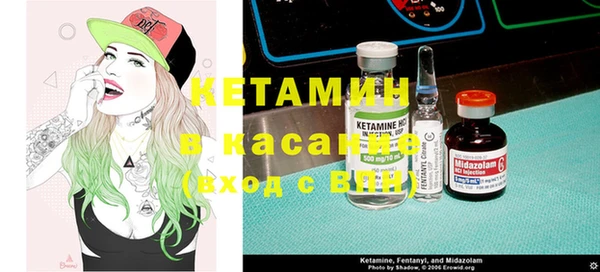 первитин Карталы