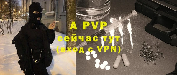 каннабис Карпинск