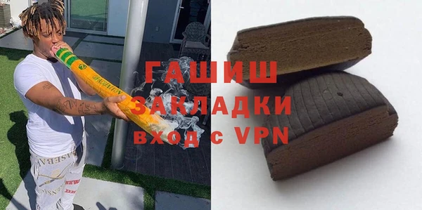 каннабис Карпинск