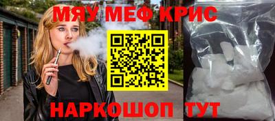 прущие крисы Пугачёв