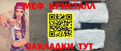 прущая мука Беслан