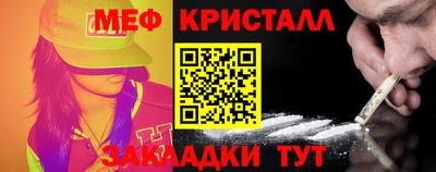 дистиллят марихуана Бийск