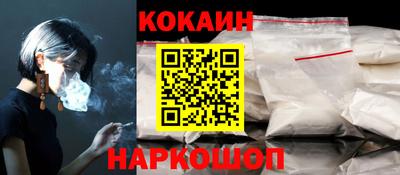 гашишное масло Берёзовский