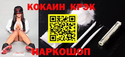 гашишное масло Берёзовский