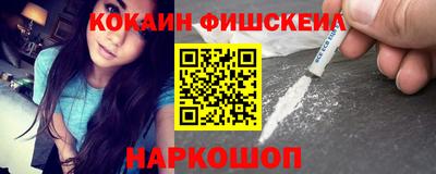 гашишное масло Берёзовский