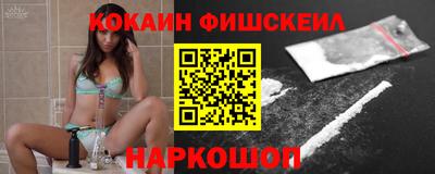 гашишное масло Берёзовский