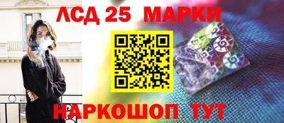 марки lsd Бузулук