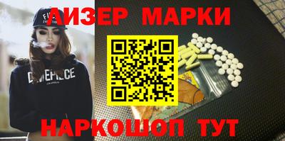 дистиллят марихуана Бийск