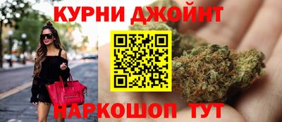 дистиллят марихуана Бийск