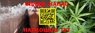гашишное масло Берёзовский