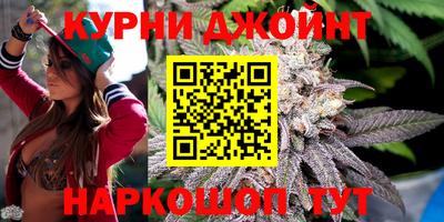 дистиллят марихуана Бийск