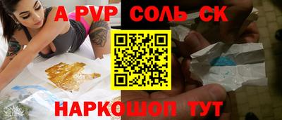 гашишное масло Берёзовский