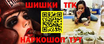 дистиллят марихуана Берёзовский