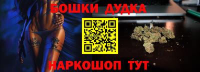 гашишное масло Берёзовский