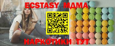 дистиллят марихуана Бийск
