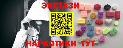 гашишное масло Берёзовский