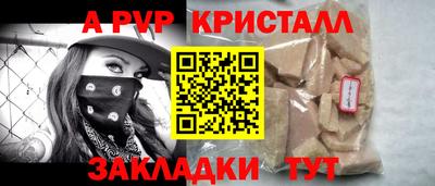 гашишное масло Берёзовский
