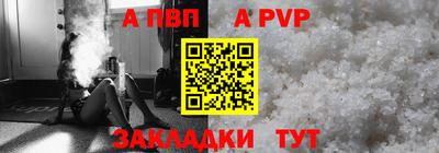 гашишное масло Берёзовский