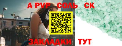 мдпв Беслан