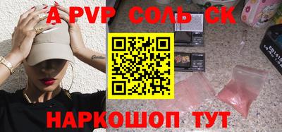 мдпв Беслан