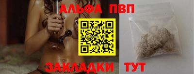 мдпв Беслан
