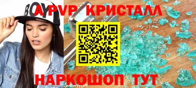 мдпв Беслан