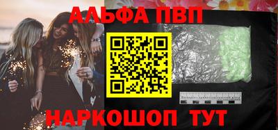 прущая мука Беслан