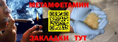 мдпв Беслан